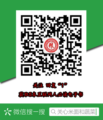 王艳的豪宅别墅图片
